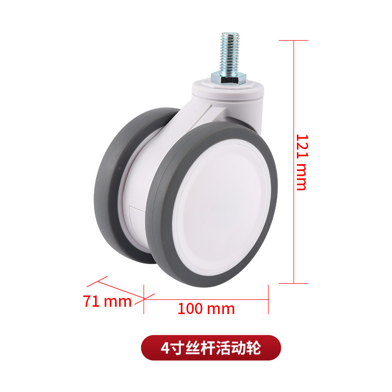 Rueda para Carrito Médico 10x20 mm de Plástico y Nailon Silenciosa Giratoria con Freno