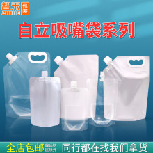 �����X�������ơ��һ����͸����ϴ����̷��b��ʳƷҺ�w������