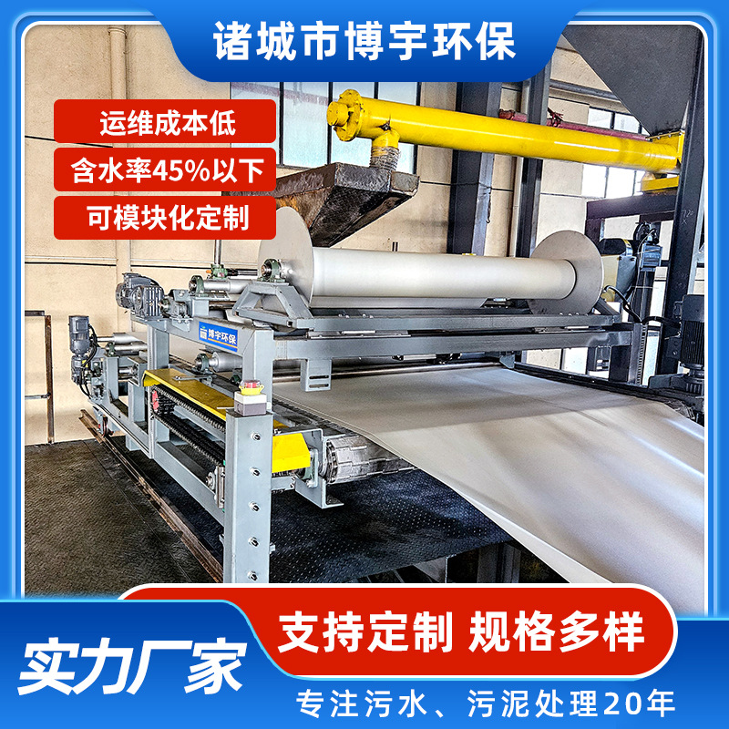 污泥压滤机 污泥二次压干脱水设备 超高压叠层污泥垂直压榨机