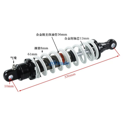 Off-Road Motorcycle 330mm Shock Absorber damping system