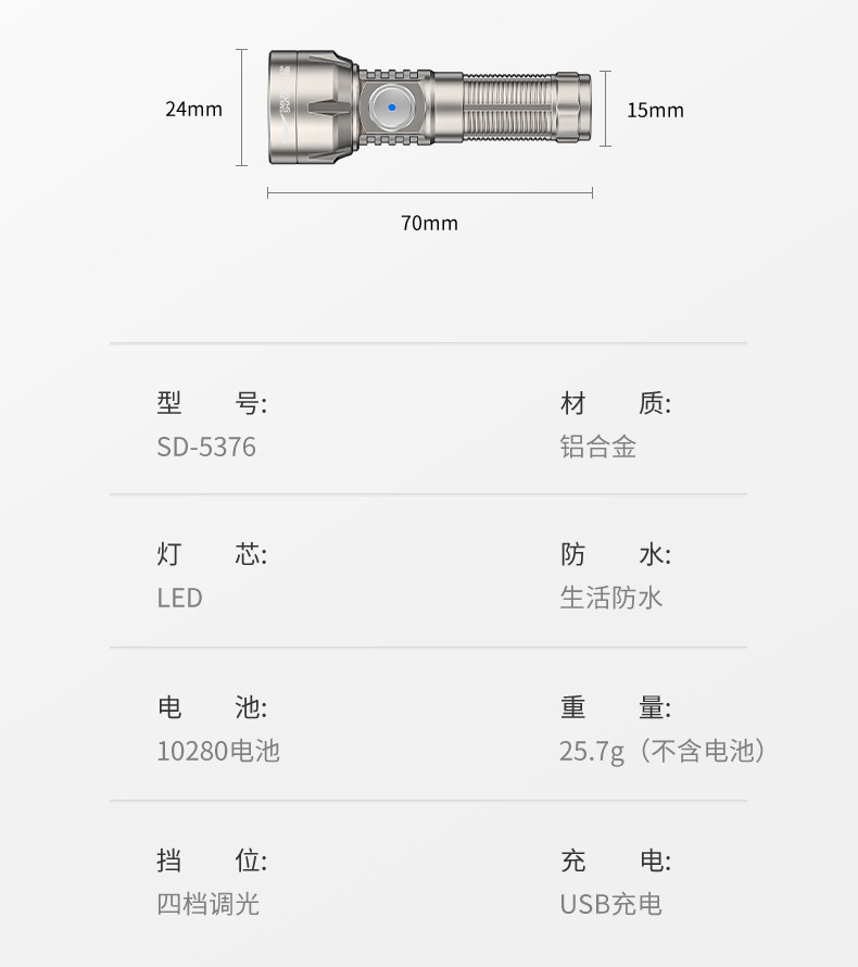 Mini Flashlight with Strong Light, Rechargeable, Outdoor Long-Range, Ultra-Long Battery Life, Super Bright, Durable, Household Use, Small Portable Keychain