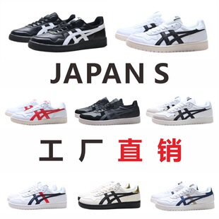 ����Ь��ɪJAPAN S�͎����m�r�аٴ������Ů���e��H��Ь���Q