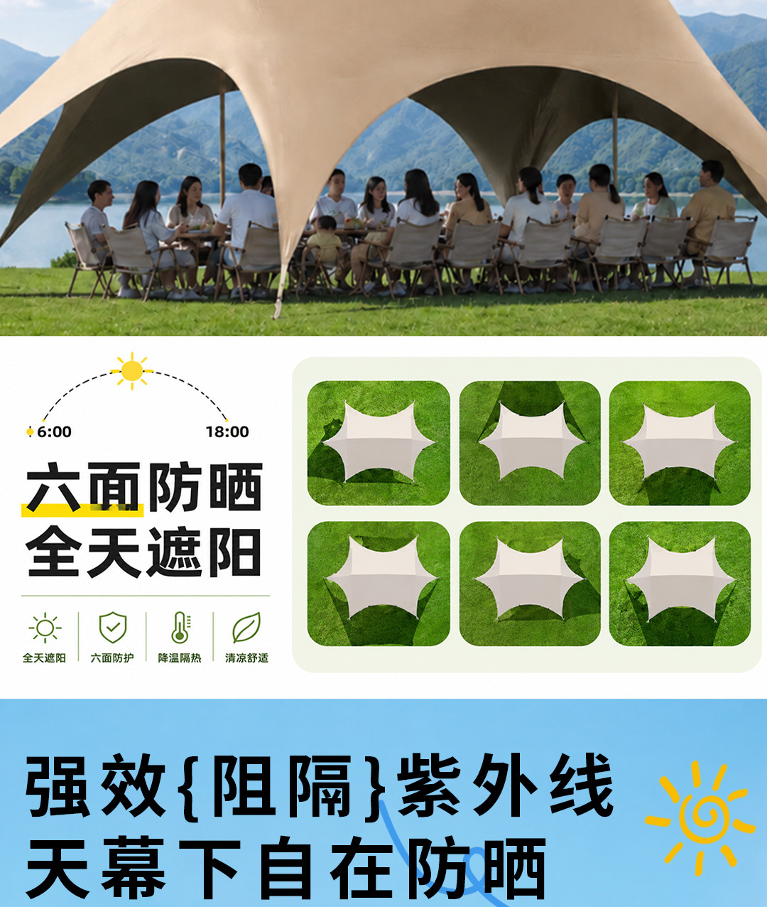 Hexagonal Canopy with Thickened Black Vinyl, New Quick-Setup Camping Sunshade and Rainproof Dome Outdoor Sun Shelter