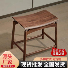 北美黑胡桃木元宝凳实木茶桌凳子新中式家用换鞋凳简约矮凳梳妆凳