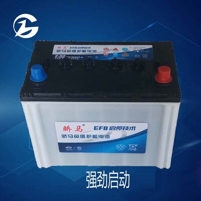 Manufactor goods in stock supply automobile Battery EFB Start and stop battery S-95 12V70AH Maintenance free