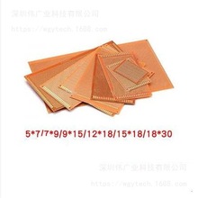 PCB· ľ 5*7 7*9 9*15 10*22 12*18 13*25 15*18*30~