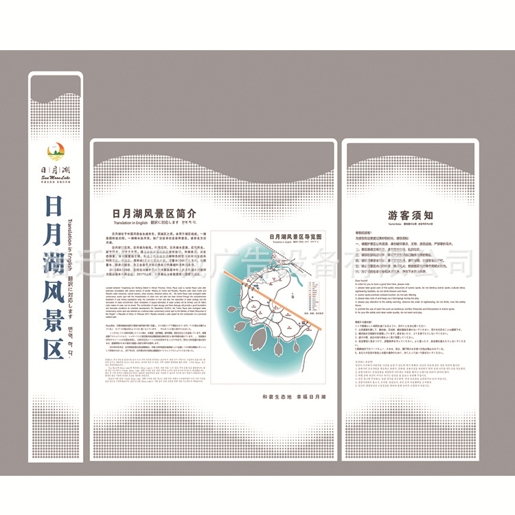 公园介绍牌景点名称牌仿木纹指示牌停车场金属烤漆牌金属工艺