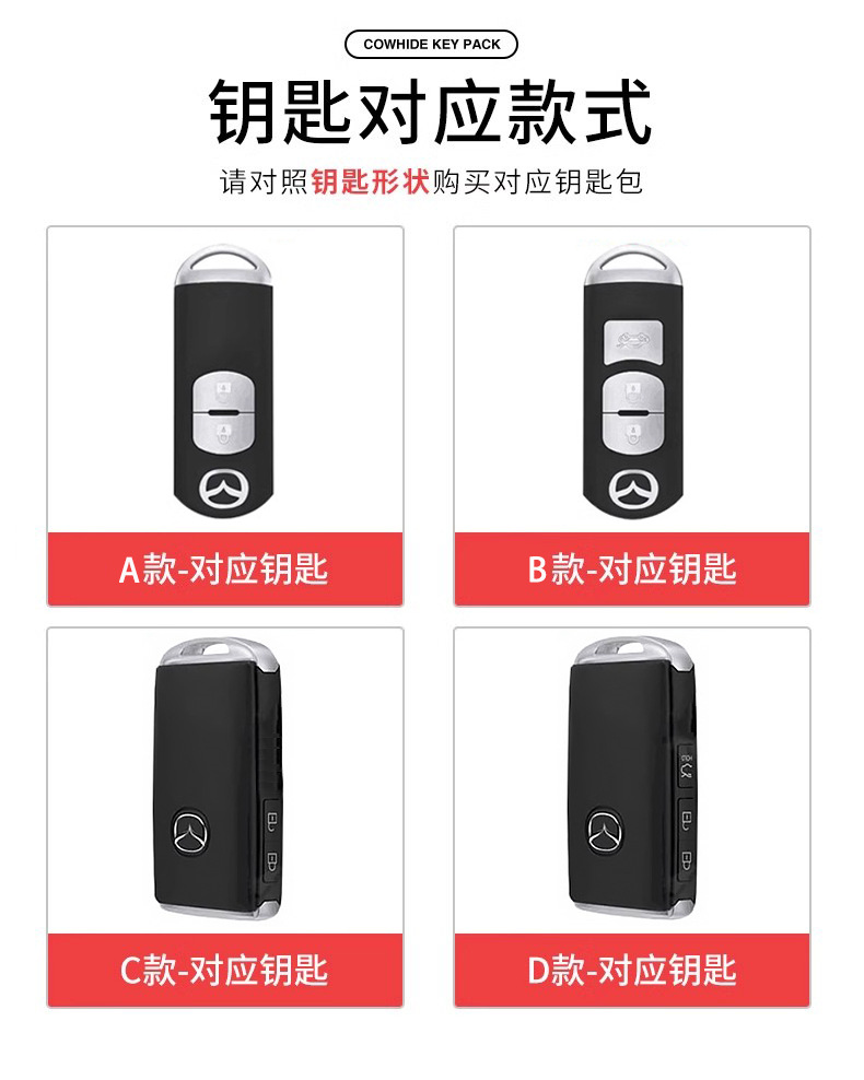 Suitable for Mazda 3 Angkesela Key Cover Cx30 Shell Cx5 Atez Cx50 Xingye Cx4 Car Bag Buckle Cx7