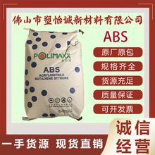 ABS ̩ʯ GA850 עͨzw͛_⚤ԭ