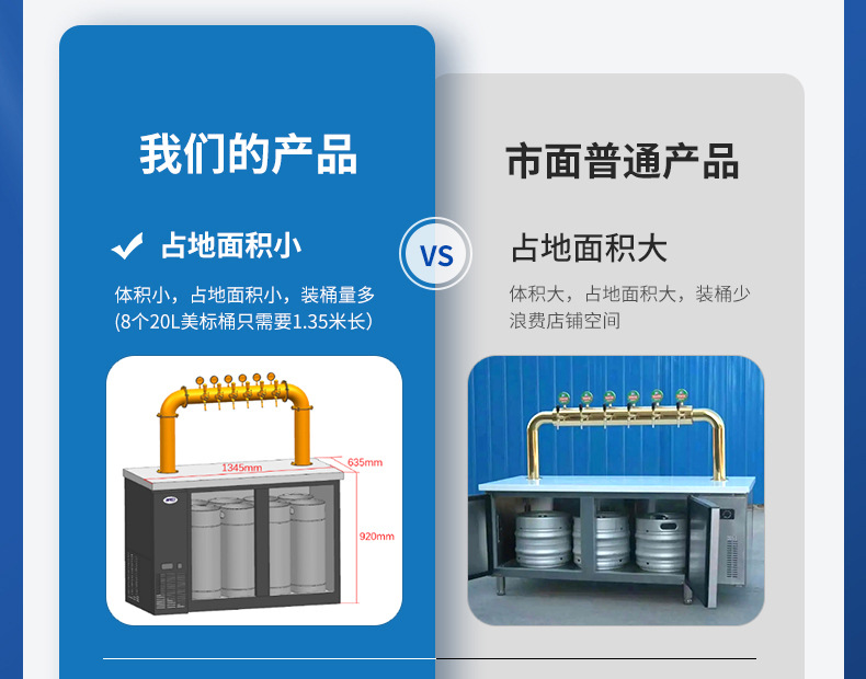 商用风冷扎啤机啤酒机打酒机
