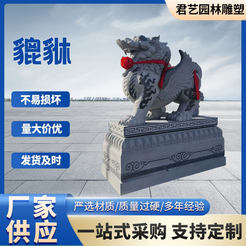 Фабрика оптовая резьба по камню