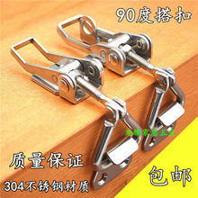 90��ֱ�ǿ��{����i��304���P䓴�ֱ�T�ۊA������T˨�A�o��