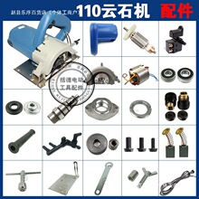 110�ʯ�C�ϼ��D�Ӷ���̼ˢ�����S���X݆�C��������110�ʯ�C���