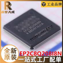 EP2C8Q208I8N QFP208 FPGA - 现场可编程门阵列 全新原装