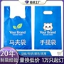 采购购物定制大量包装袋