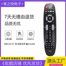 ���ó������ң����RP67FD 3D51C2000 LED42C2000 LED46B1080