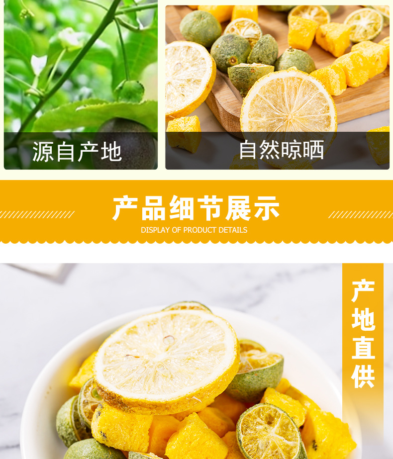 Green Kumquat Lemon Passion Fruit Tea Bags — Freeze-Dried Fruit Herbal Blend for Cold Brew in use