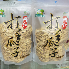 鄉土悠品打手瓜子一袋350G