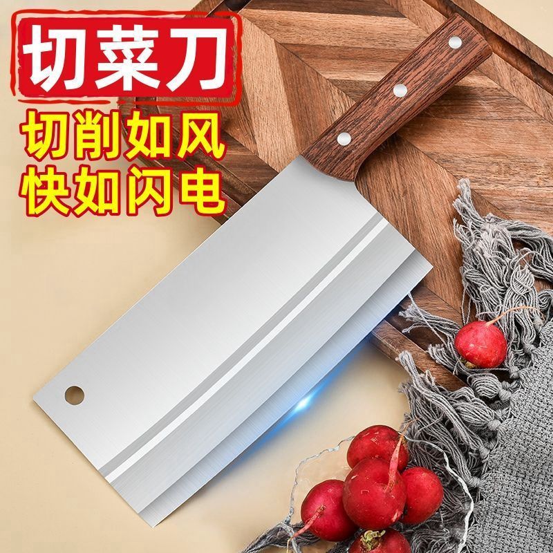 菜刀家用切片刀不鏽鋼鋒利切片切肉刀廚房女士專用刀陽江刀具批發