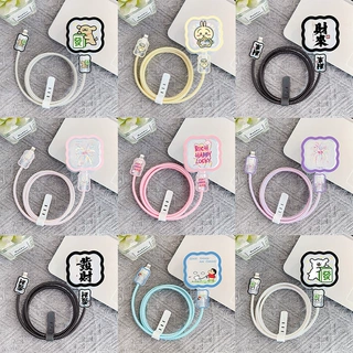 波浪适用于苹果英规20W充电器保护套35W数据线套40/60W彩印咬线器