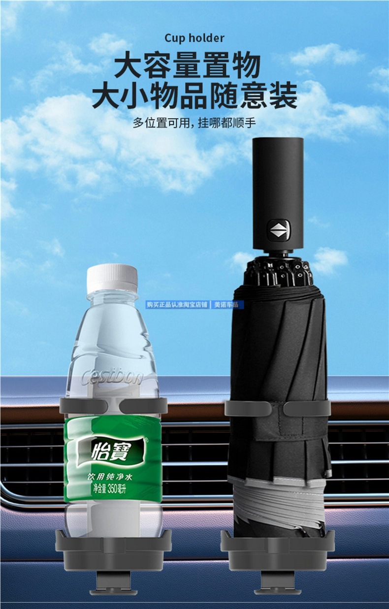 Folding Car Cup Holder for Air Conditioning Vent, Fixed Car Mount for Drinks, Ashtray, and Cup Holder Bracket