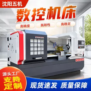 沈阳五机6150数控车床长750整体床身卧式车床6150数控车床加工