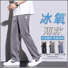 2025 新しい夏のカジュアルパンツメンズ夏軽くて涼しいドレープワイドレッグロングパンツストレートルーズメンズ