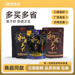 批发和成天下槟榔商超同款30元50元100元果子好日期新鲜包邮