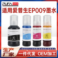 ����009bk������L6558 L6578 M15188ī�ִ�ӡ��īˮL15158 L15168