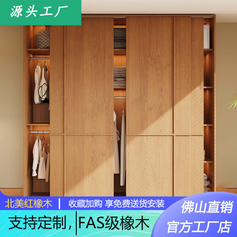 Enf Grade Solid Wood Wardrobe Sliding Door Home Bedroom 2025 New Scandinavian Log Style Storage Large Cabinet