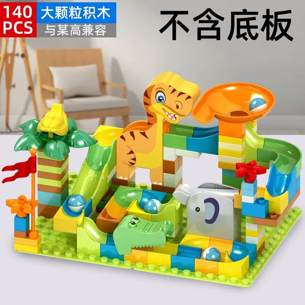 Dinosaur, slide, bottom plate, 140 pieces