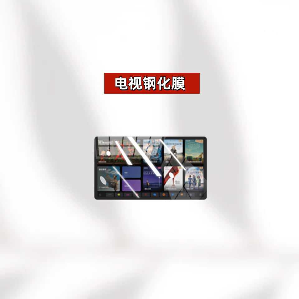 for Li Auto: Li Auto Car interior film - li-auto-l6l7l8-2025-rear-tv-hd-tempered-film