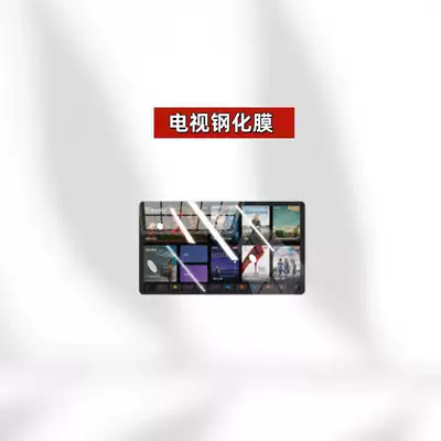 for 25 Models of Ideal: Car interior film - 25-models-of-ideal-l6l7l8-rear-tv-high-definition-tempered-film