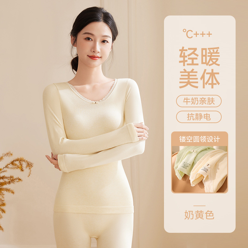 Ropa de otoño, trajes de pantalones largos, ropa interior térmica para mujer, calor, cuerpo sin costuras, suéter fino, pantalones de otoño e invierno