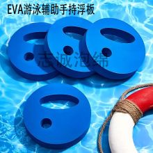 �羳����EVA�������ƼӺ��ˮ�屳Ư���˃�ͯ��Ӿ�b�両Ư�ֲ��h