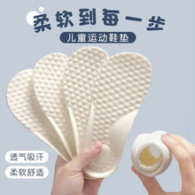 ��ͯЬ�|С����ͯŮͯ��������Ь�|ܛ͸��ɲü��\��Ь�|�����ļ�