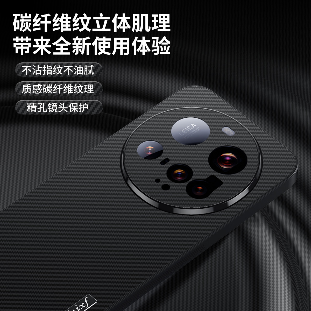 Funda para teléfono móvil micro esmerilado con patrón de fibra de carbono Xiaomi 15Ultra Funda protectora anti-caída de lente anti-huellas dactilares 15Pro