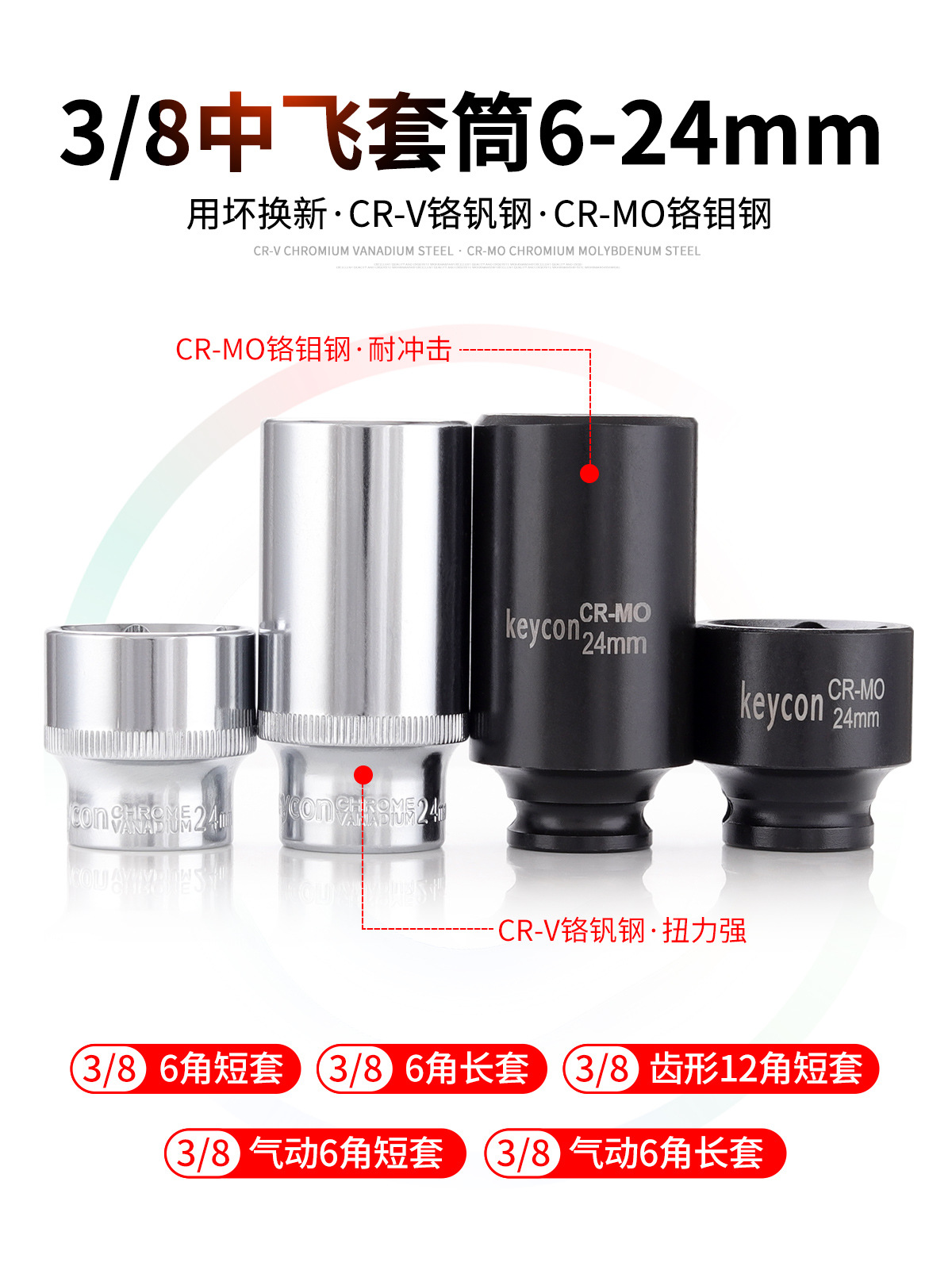 83黑白长短1200.jpg