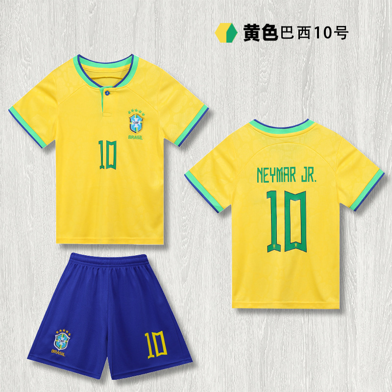 23 브라질 옐로우 10호