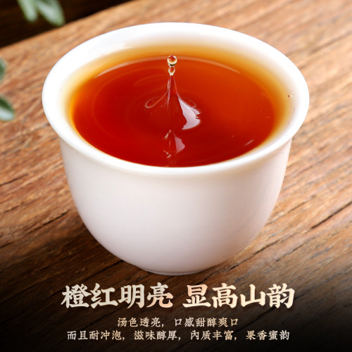 New Zheng Shan Xiao Zhong Black Tea, Aromatic Loose Leaf, Economical Wholesale, 500g Packaged Wuyang Black Tea