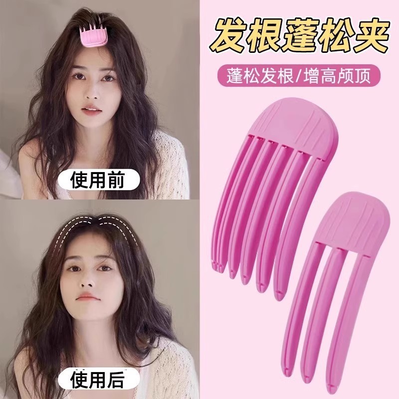 爆発的な風のプラスチックの櫛の髪の根のヘアピンの女性の高い頭の頂は髪のふわふわしている神器の額の前髪のふわふわしている髪飾りを傷つけません。|undefined