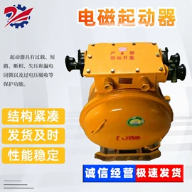 矿山施工设备;其他行业专用;钻采设备