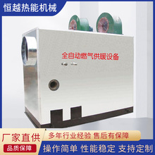 �aԽ���܏S�ҹ������I�����Bֳ�u���i��ȼ��ȼ�⹩ů�L�t�O��