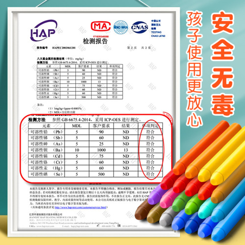 36-color water-soluble colored chalk multi-color dust-free children's drawing board blackboard newspaper 24 bright teacher teaching erasable