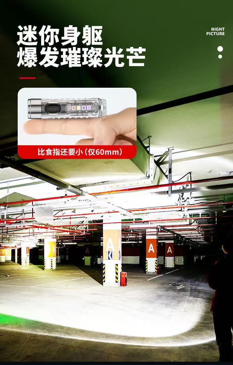 Cross-Border Popular Led Mini Keychain Flashlight Portable USB Fast Charging Outdoor Pocket Magnetic Warning Flashlight