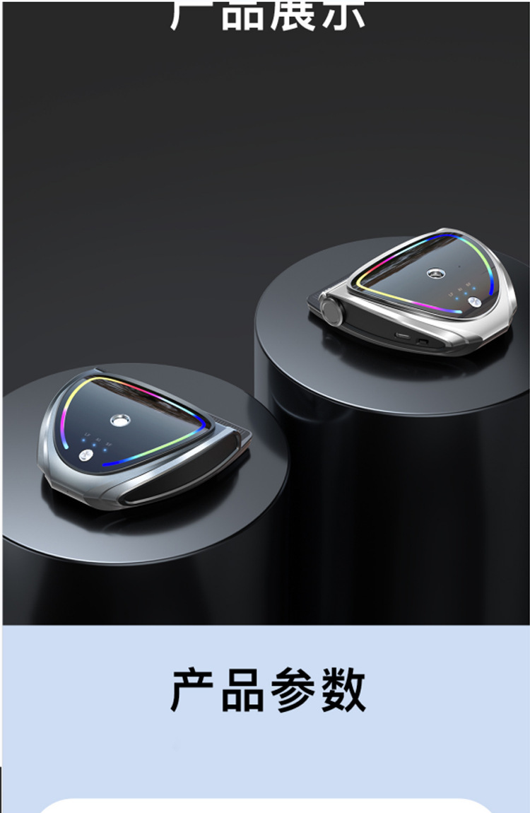 Car Aromatherapy Women's Smart Solar Charging Hidden Parking Number Plate Music Light Ornament Gift Customization