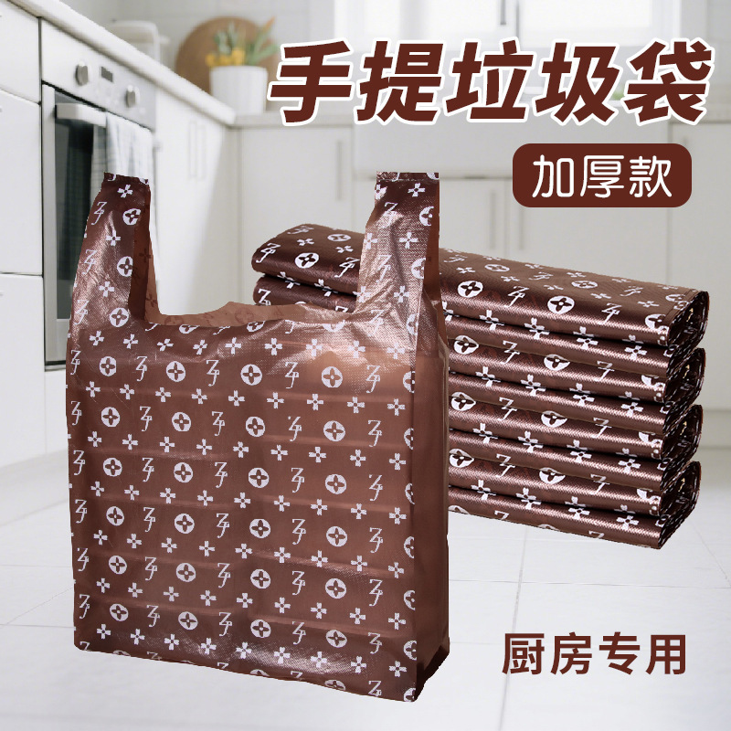 Garbage Bag Household Thickened Portable Presbyopic Pattern Plastic Bag Large Kitchen Special Vest Style Manufacturer Wholesale