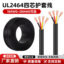 ���lUL����2464��о�o�׾�28 26 24 22 20 18 AWG��о�Դ��늾�