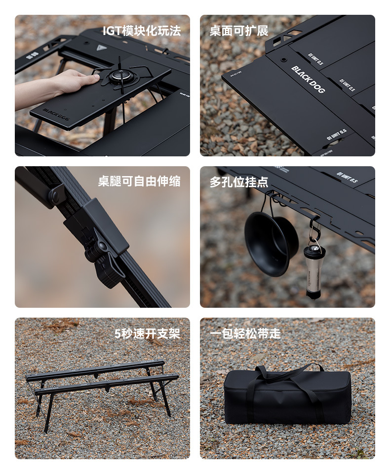 Blackdog Black Dog Multi-Functional Folding Table Camping Table and Chair Korean Igt Table Aluminum Alloy Outdoor Portable Camping Table