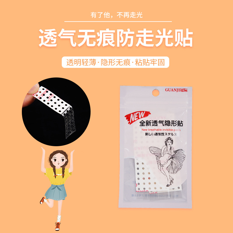 Summer anti-leakage stickers, clothing stickers, anti-leakage stickers, chest slings, chest stickers, sliding shoulder straps that do not damage clothes, breathable anti-exposure stickers